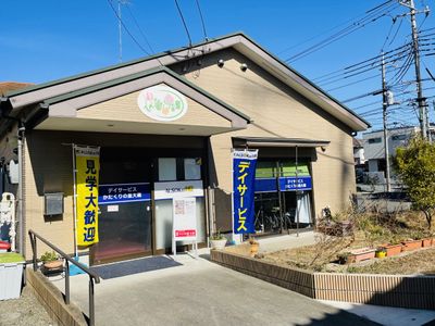 サービスの外観