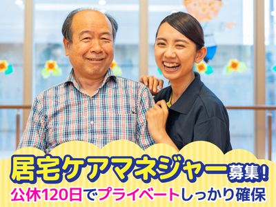 スタッフと笑顔の男性