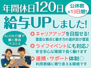 スタッフイメージ