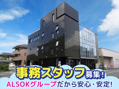 モダンな外観の建物