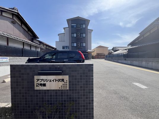 看板前の建物