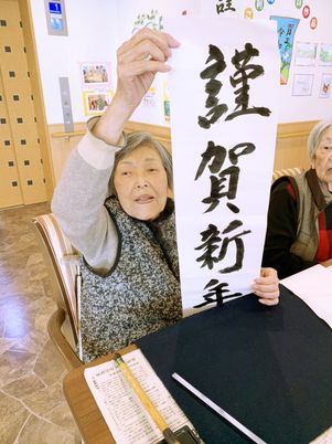 書道を楽しむ日常風景