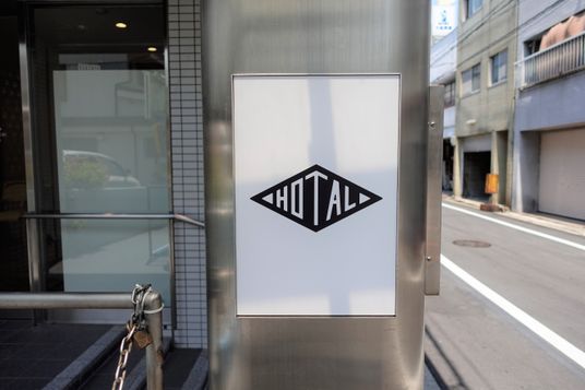 施設看板のクローズアップ