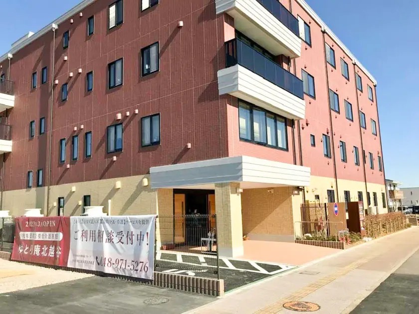 ゆとり庵北越谷 定期巡回・随時対応型訪問介護看護の外観