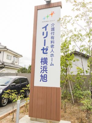 色鮮やかな看板