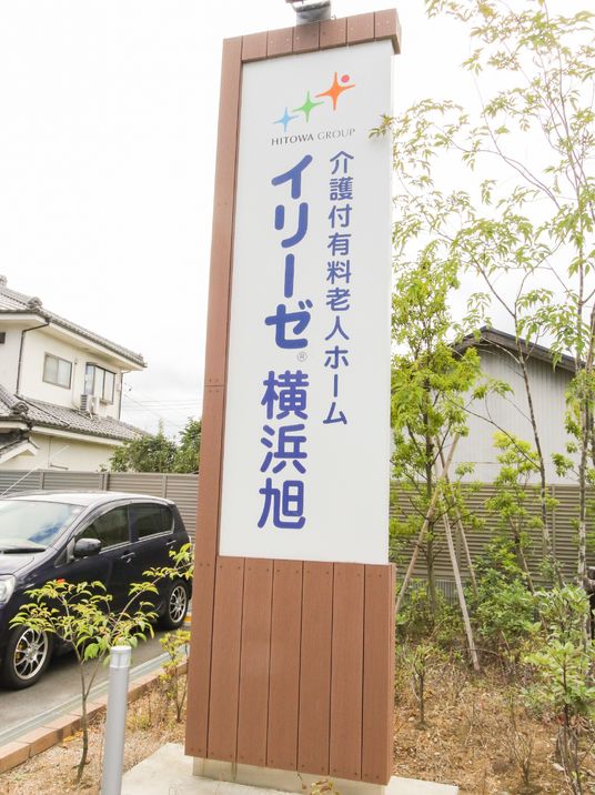 色鮮やかな看板