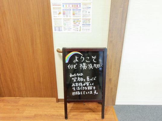 掲示物と案内看板