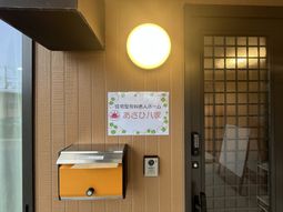 看板のあるエントランス
