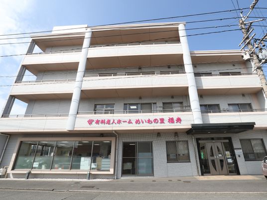 建物の外観写真