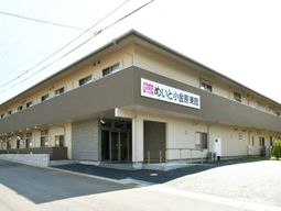 清潔感ある施設のエントランス