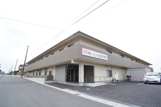 清潔感ある施設外観