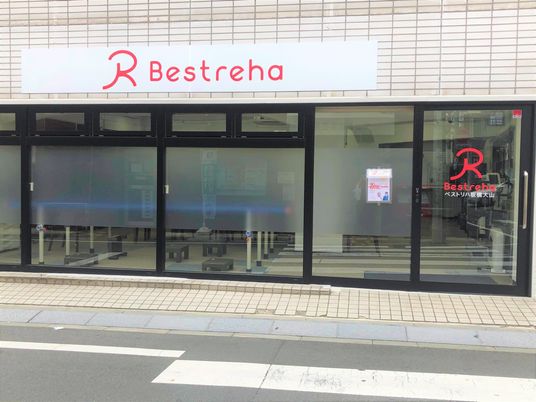 施設のガラス張り外観  