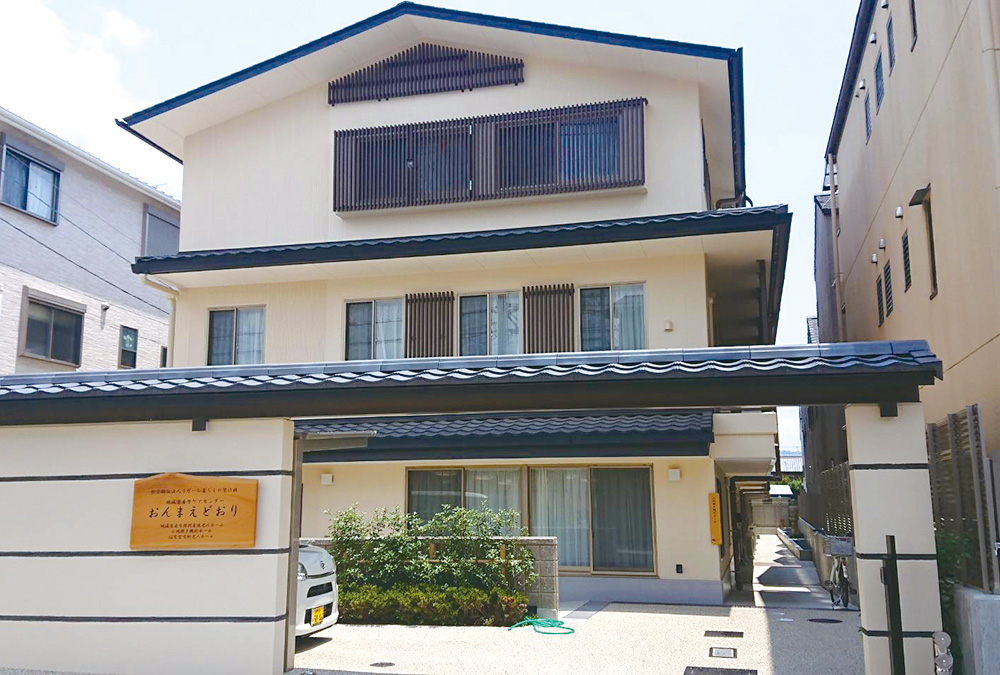 短期入所生活介護事業所 おんまえどおりの外観
