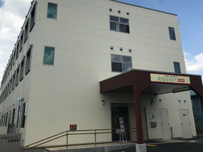 株式会社 シーユーシー･ホスピスの写真0