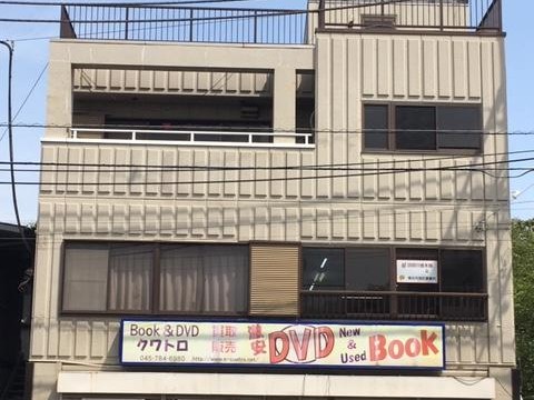 訪問介護本舗 結の外観