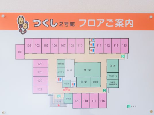 フロア案内図