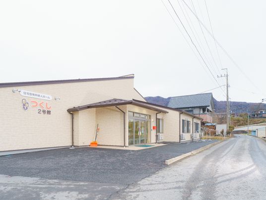清潔な外観の建物