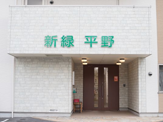 清潔感溢れるエントランス