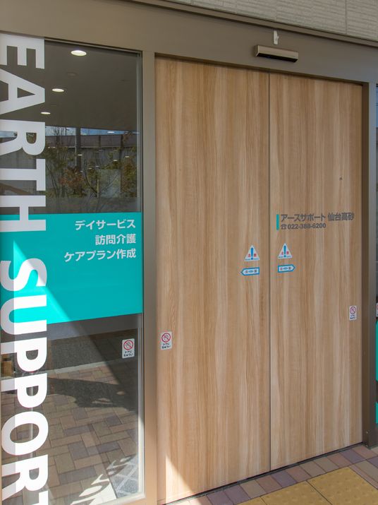 木目調の洗練されたエントランス