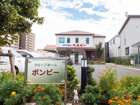 施設外観と看板