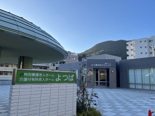看板と建物外観