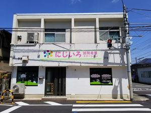 訪問看護ステーション外観  