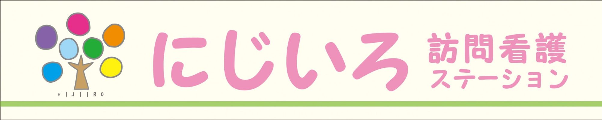 カラフルな看板