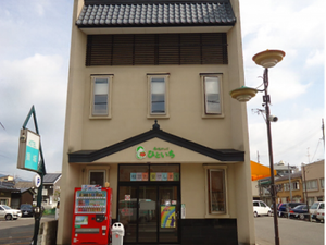 外観の建物正面  