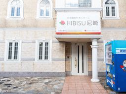 エントランスと看板の外観