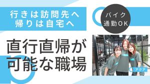 笑顔のスタッフが並ぶ廊下  