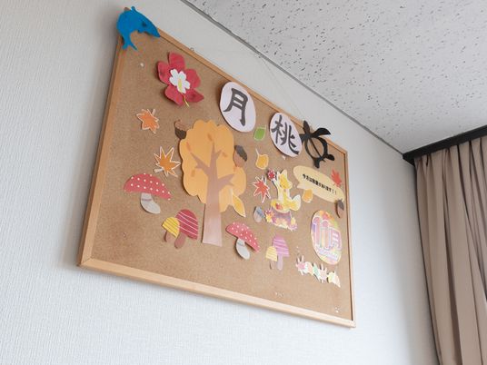 秋の装飾が施された掲示物