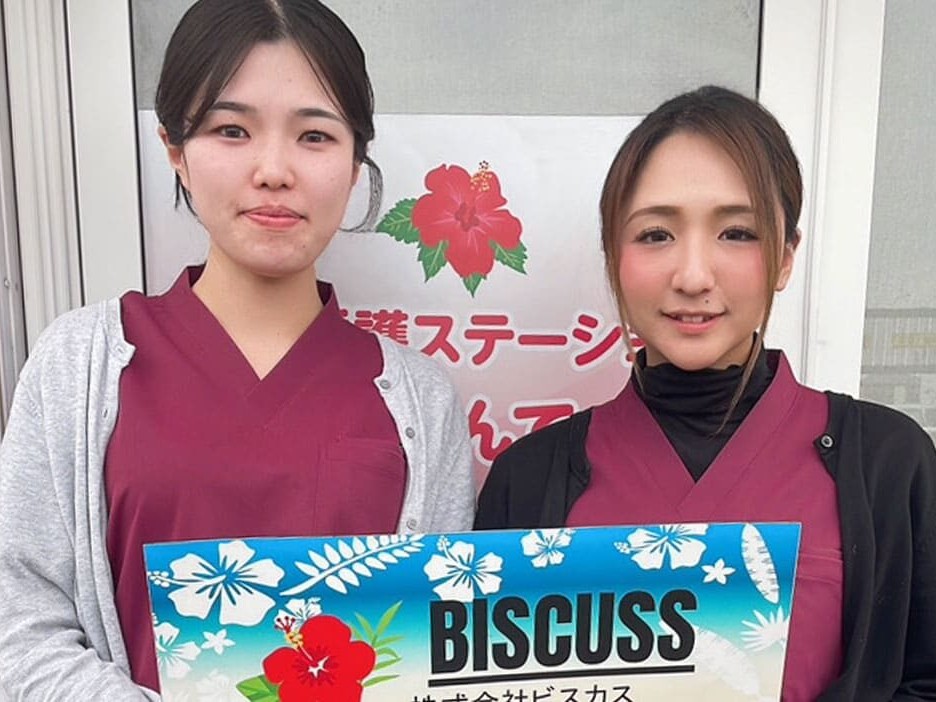 訪問看護ステーション ぐらんでの外観
