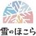 施設のラウンジ