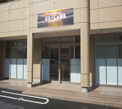 玄関の建物外観