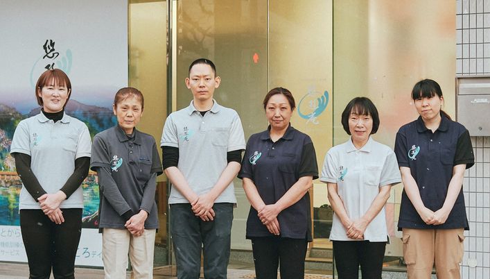 スタッフの姿勢を示す外観