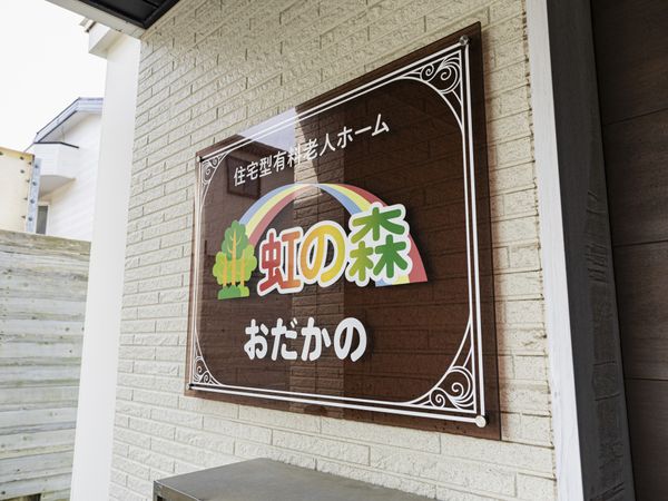 看板