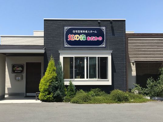 外観の介護施設エントランス