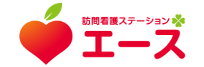 訪問看護の看板