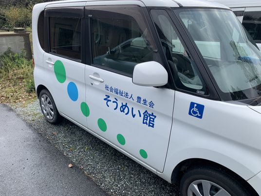 送迎用の白い車