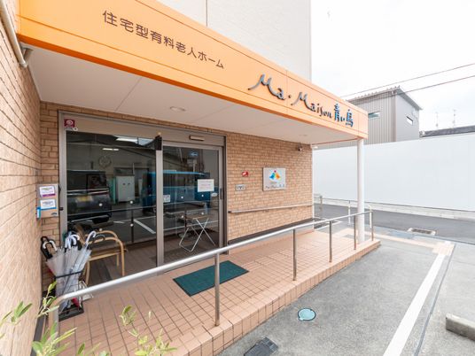 施設の外観