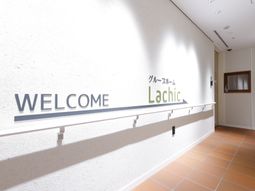 エントランスにウェルカム看板