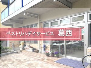施設の玄関前  