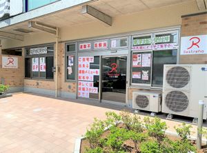 見学受付中の建物外観  