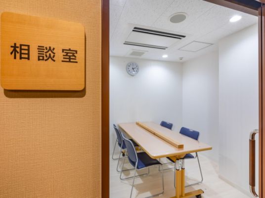 シンプルな相談室