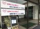 はあとふるあたご 訪問介護ステーション 新潟東 介護職・ヘルパー（日勤専従）（契約社員）