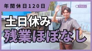 休日の介護士と車  