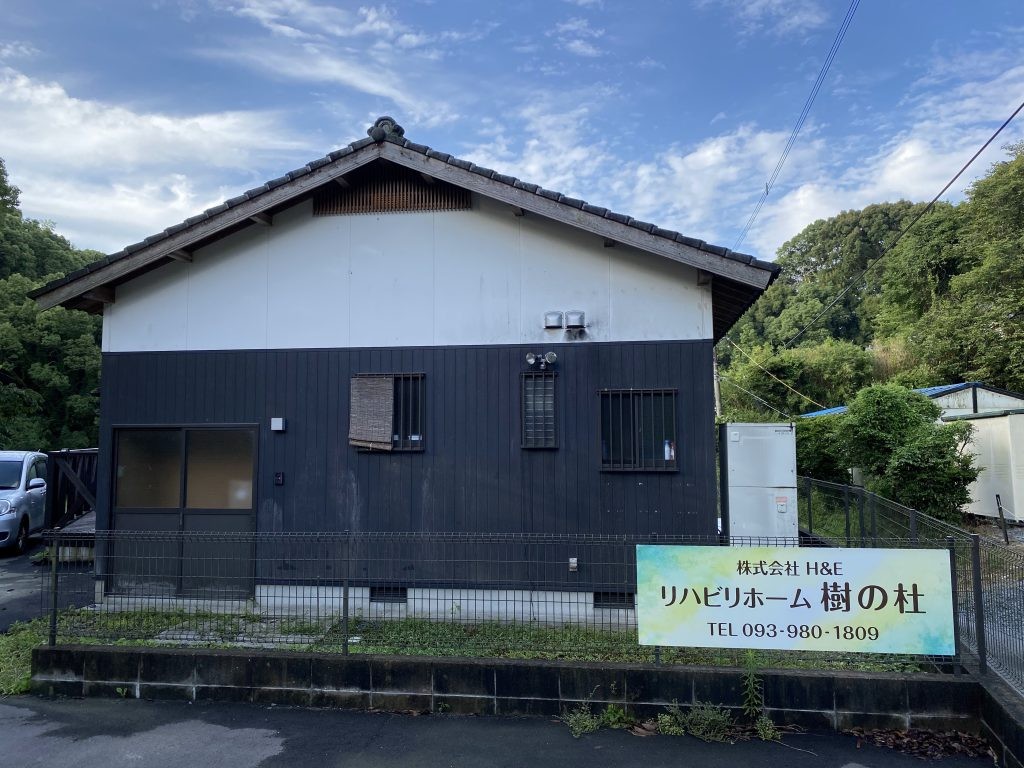 リハビリホーム 樹の杜の外観