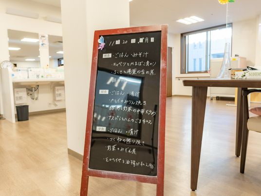 職員向け掲示ボード