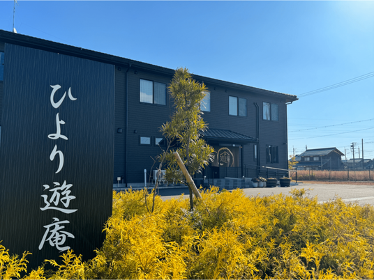 建物正面の看板外観  