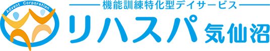 施設の看板